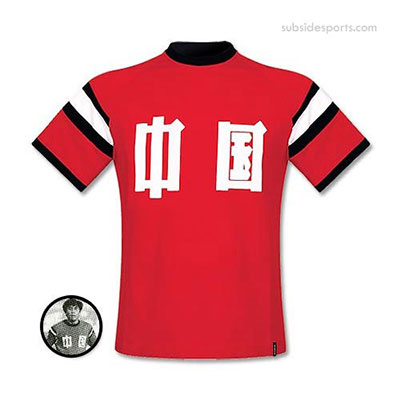  China (Soccer World) 