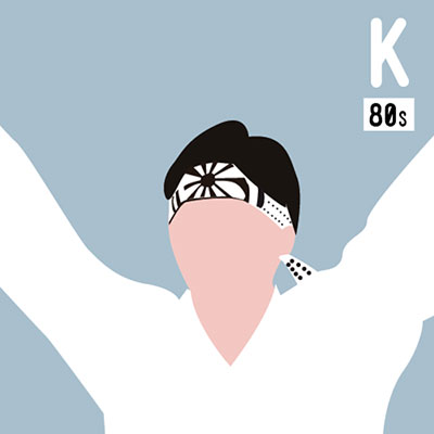 Karate Kid
