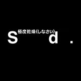  Superdry 