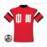  China (Soccer World) 