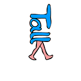  Walking Tall 