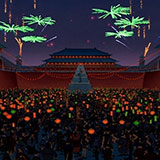  Imperial City 