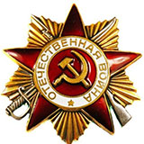  Red Army Faction 