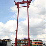  Giant Swing 