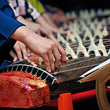  Koto 