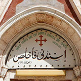  Tympanum 