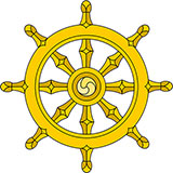  Dharma Wheel 