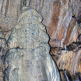  Stalagmite 