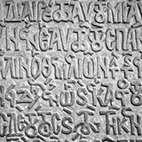  Inscription 