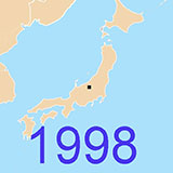  Nagano 