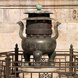  Urn 